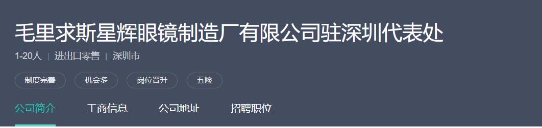 横岗最新招聘,横岗地区最新招聘动态及职业机会探讨