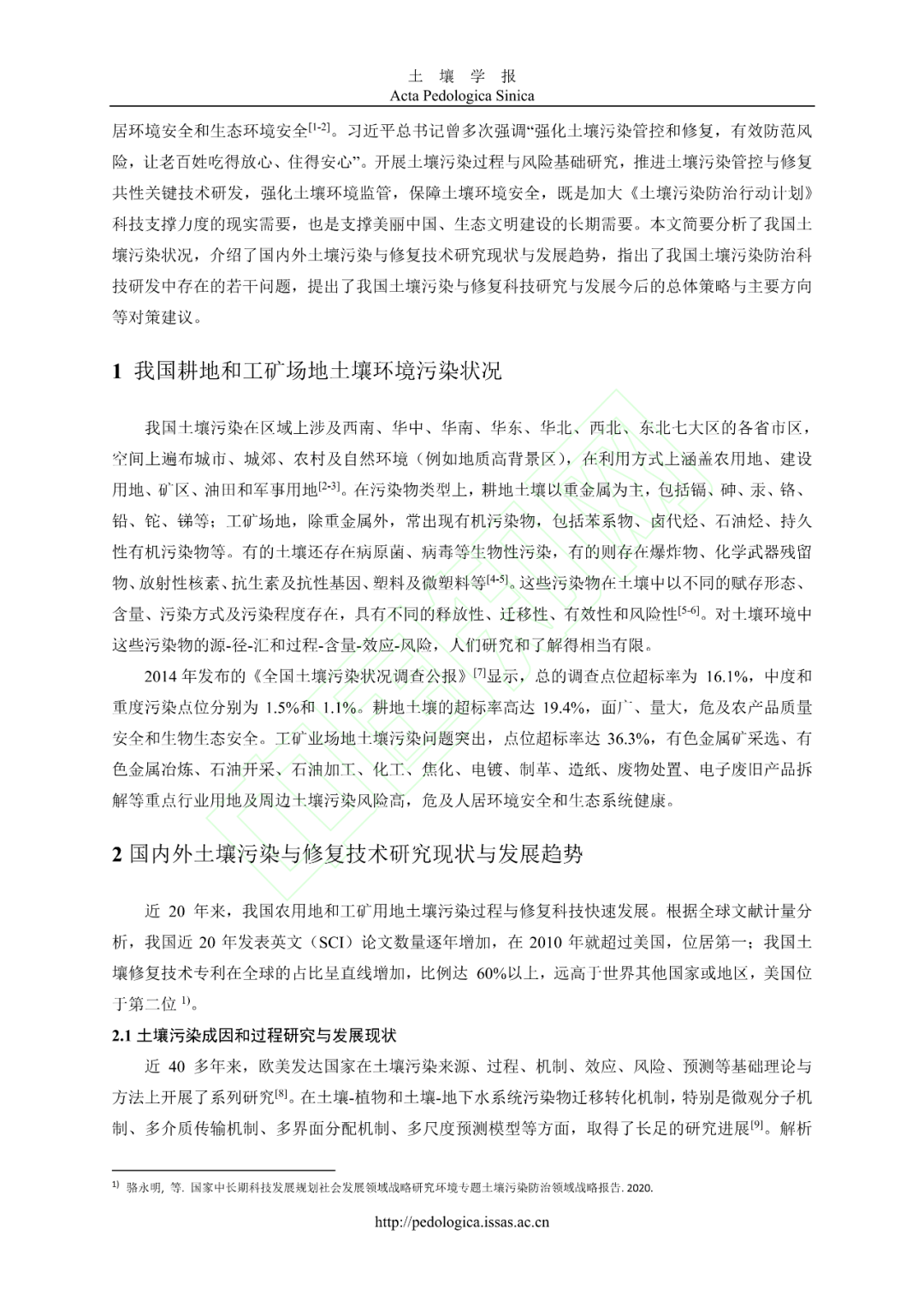 狂犬病最新突破,狂犬病最新突破，科学研究的进展与未来展望