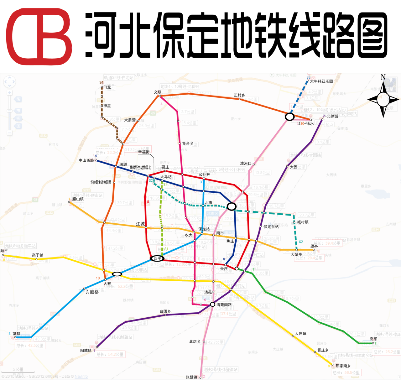 保定地铁最新规划方案,保定地铁最新规划方案