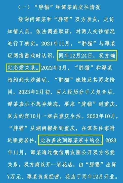 金正男案最新调查,金正男案最新调查，揭示真相的曙光初现