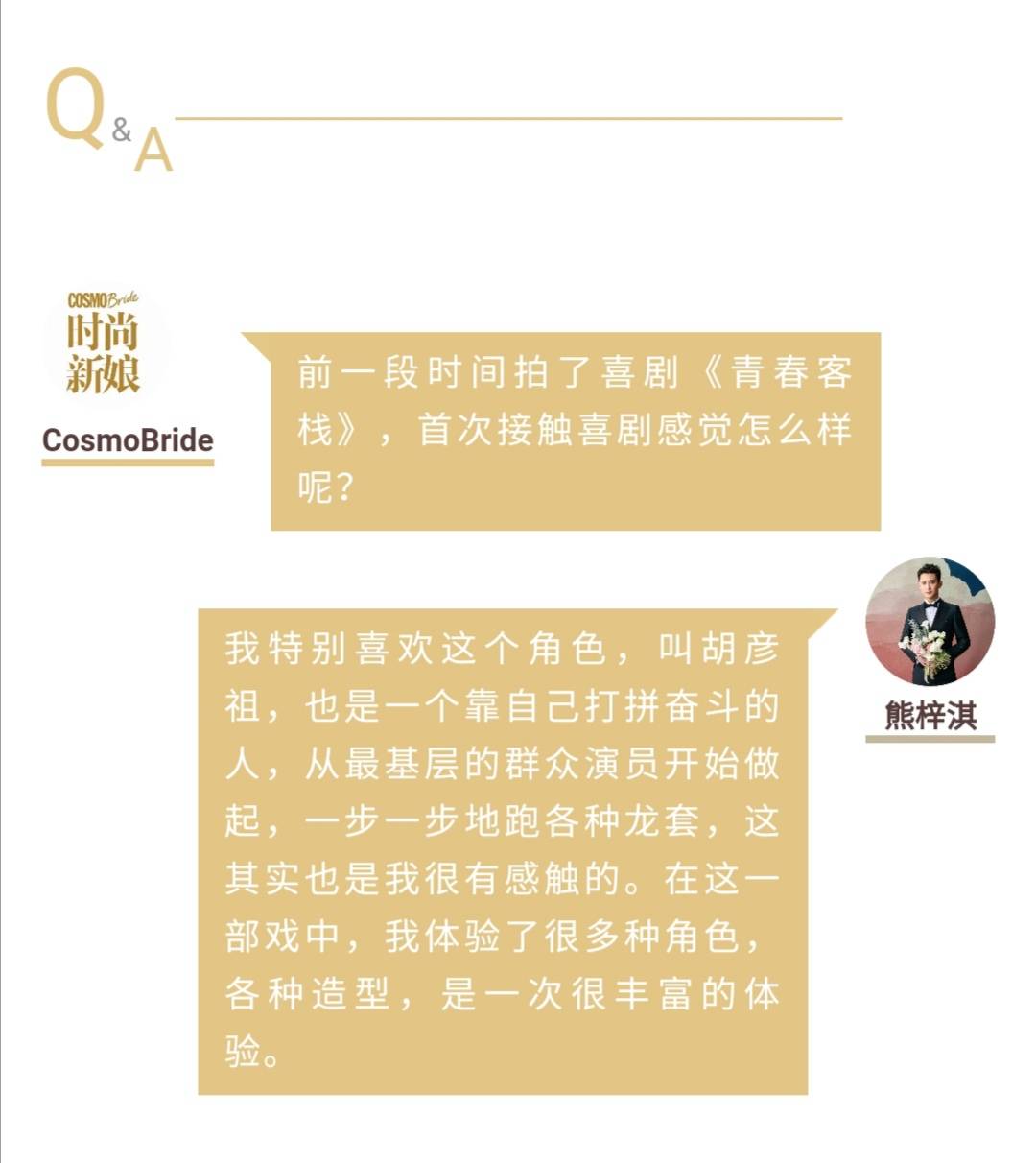 熊梓淇最新动态,熊梓淇的最新动态，探索多元领域的无限可能