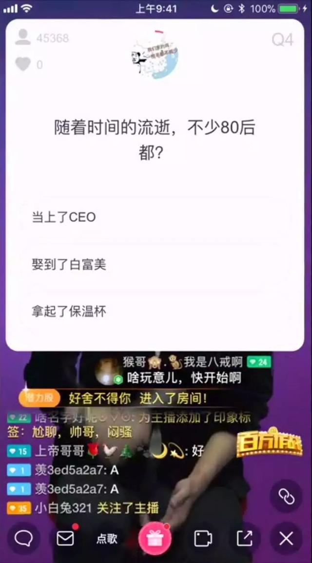 第2773页