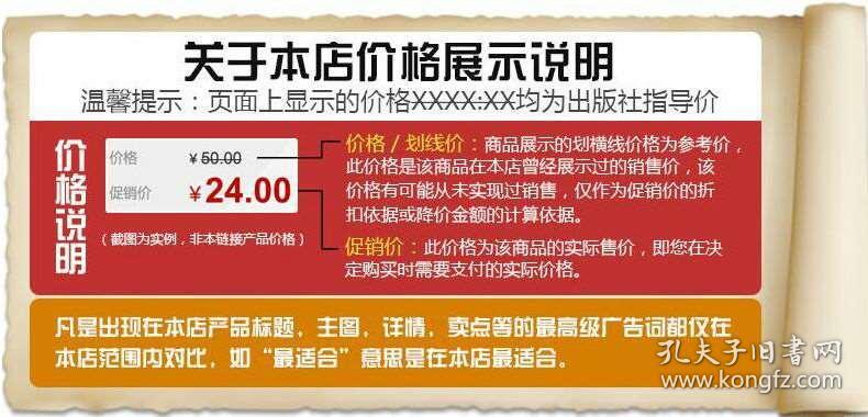 2024新奥精准正版资料,2024新奥精准正版资料大全,揭秘2024新奥精准正版资料，全面解析与资料大全