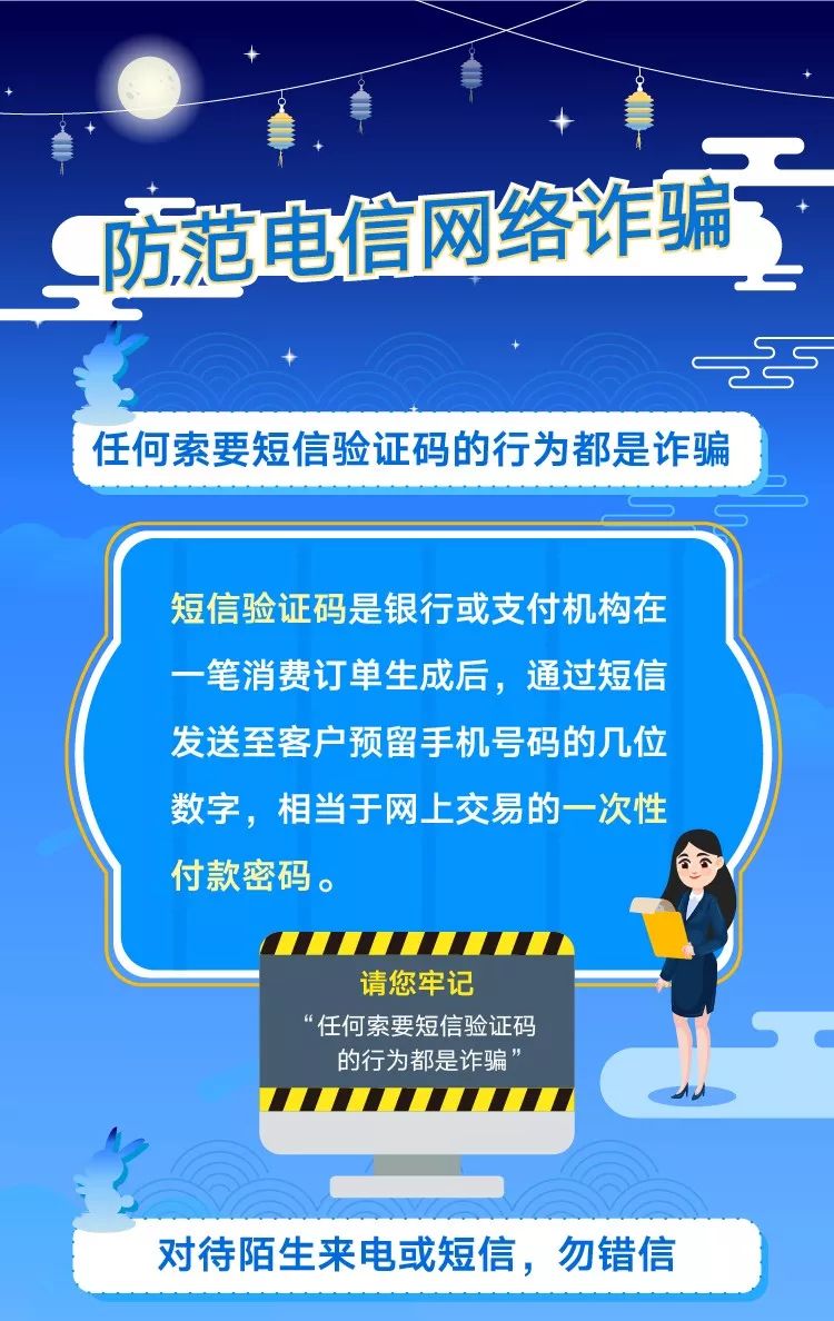 新澳精准资料大全免费,警惕网络陷阱，关于新澳精准资料大全免费的真相探讨