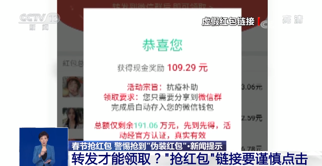 新澳精准资料免费提供最新版,警惕网络犯罪，关于新澳精准资料免费提供的警示