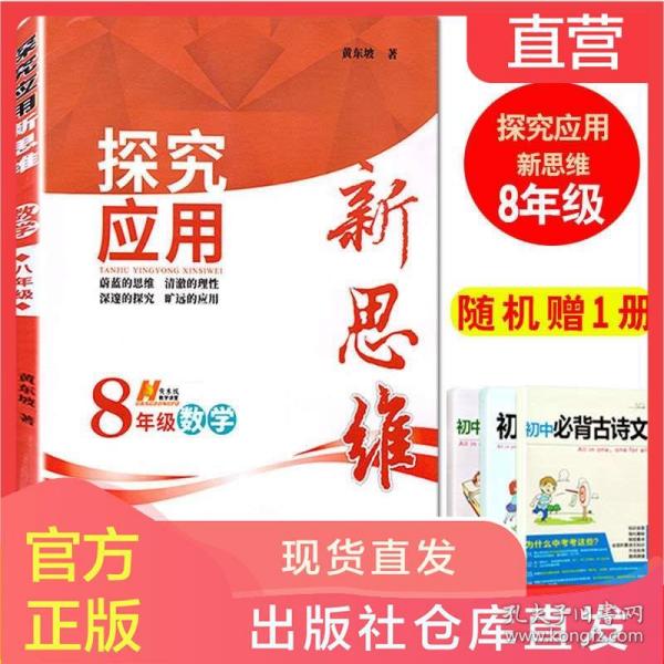 2024新澳正版挂牌之全扁,探索未来，2024新澳正版挂牌之全扁时代展望