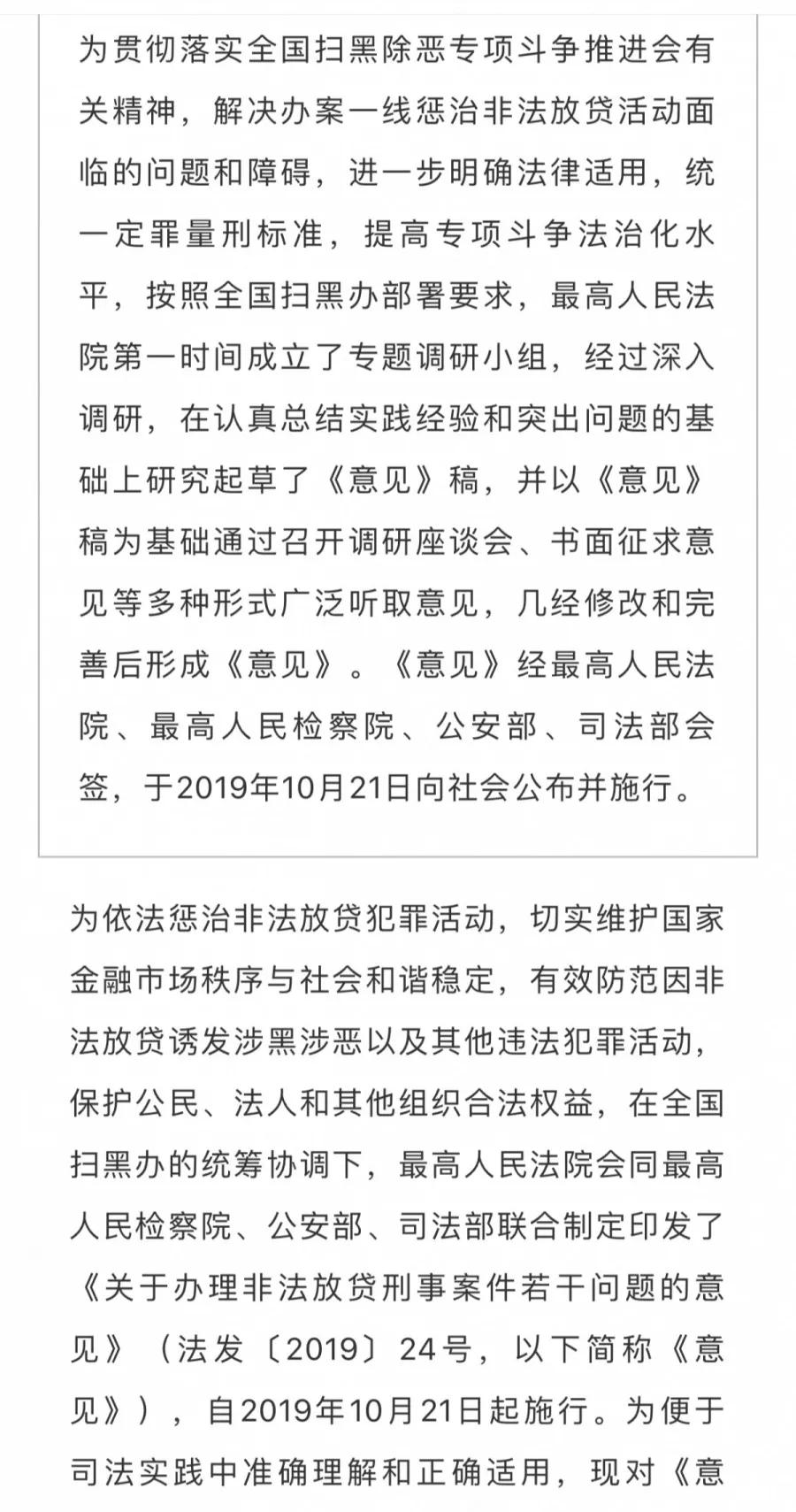 澳门正版资料全年免费公开精准资料一,澳门正版资料全年免费公开精准资料一，揭示违法犯罪问题的重要性与应对之策