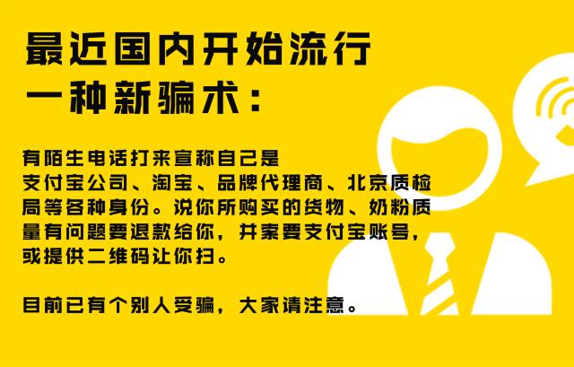 新澳资料免费长期公开,警惕网络陷阱，新澳资料免费长期公开背后的法律问题