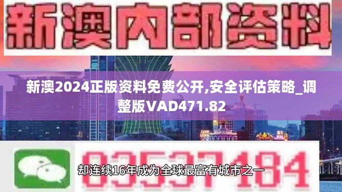 2024新奥资料免费49图库,探索新奥资料免费图库，一场关于未来的探索之旅（2024年全新版）