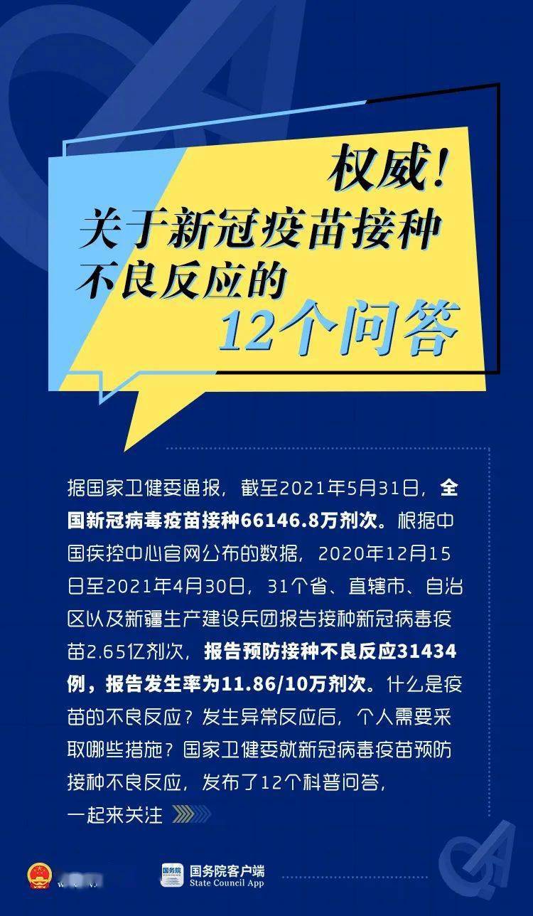 新澳天天开奖资料大全最新100期,关于新澳天天开奖资料大全最新100期的探讨与警示