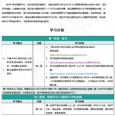 2024年正版资料免费,迈向知识共享的未来，2024年正版资料免费的时代展望