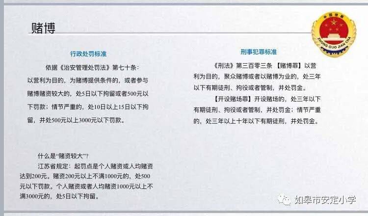 2004新澳精准资料免费,关于免费获取2004新澳精准资料的违法犯罪问题探讨