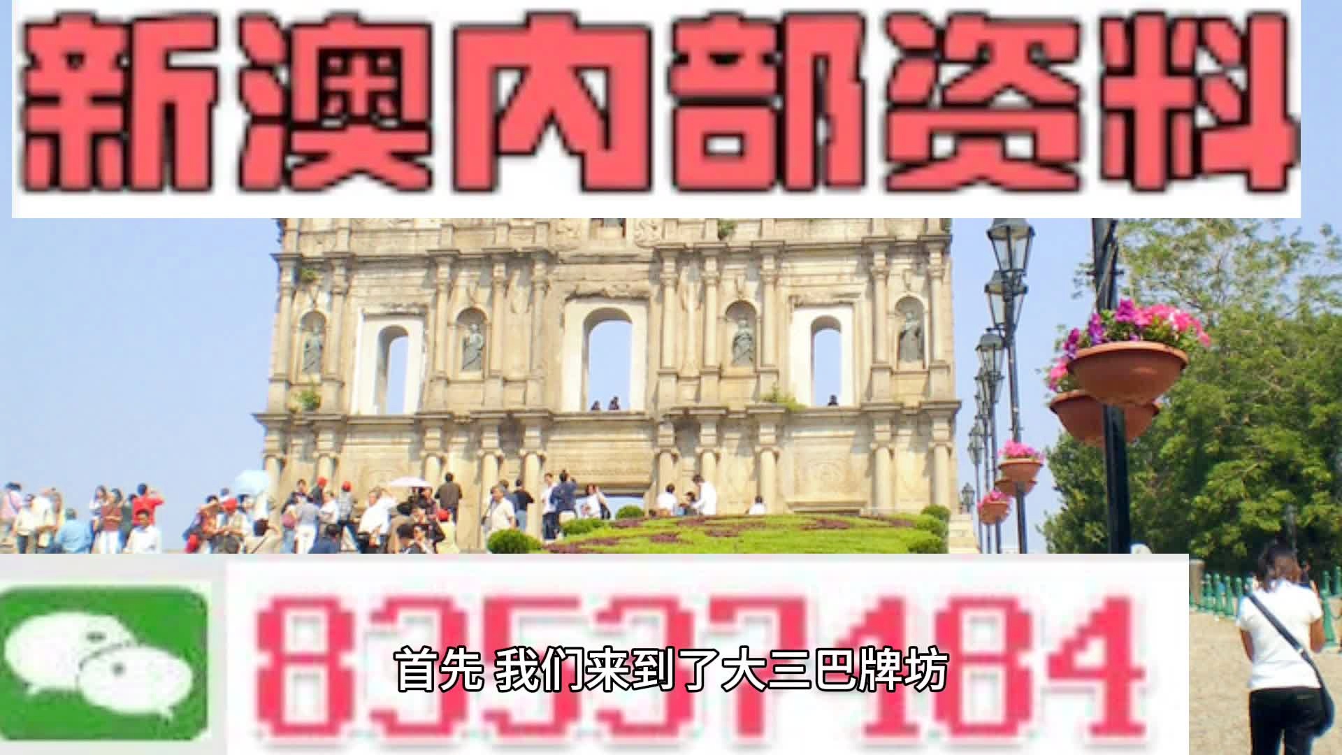 2024新澳正版资料最新更新,探索最新更新的2024新澳正版资料，揭示其价值和影响力