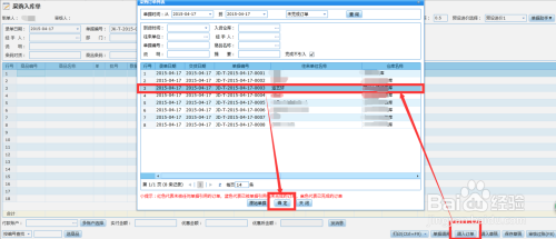 7777788888管家婆精准版游戏介绍,关于7777788888管家婆精准版游戏的全面介绍