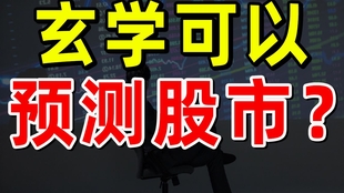 新管家婆一肖六码,新管家婆一肖六码，警惕背后的违法犯罪风险