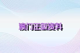 龙马精神_1 第16页