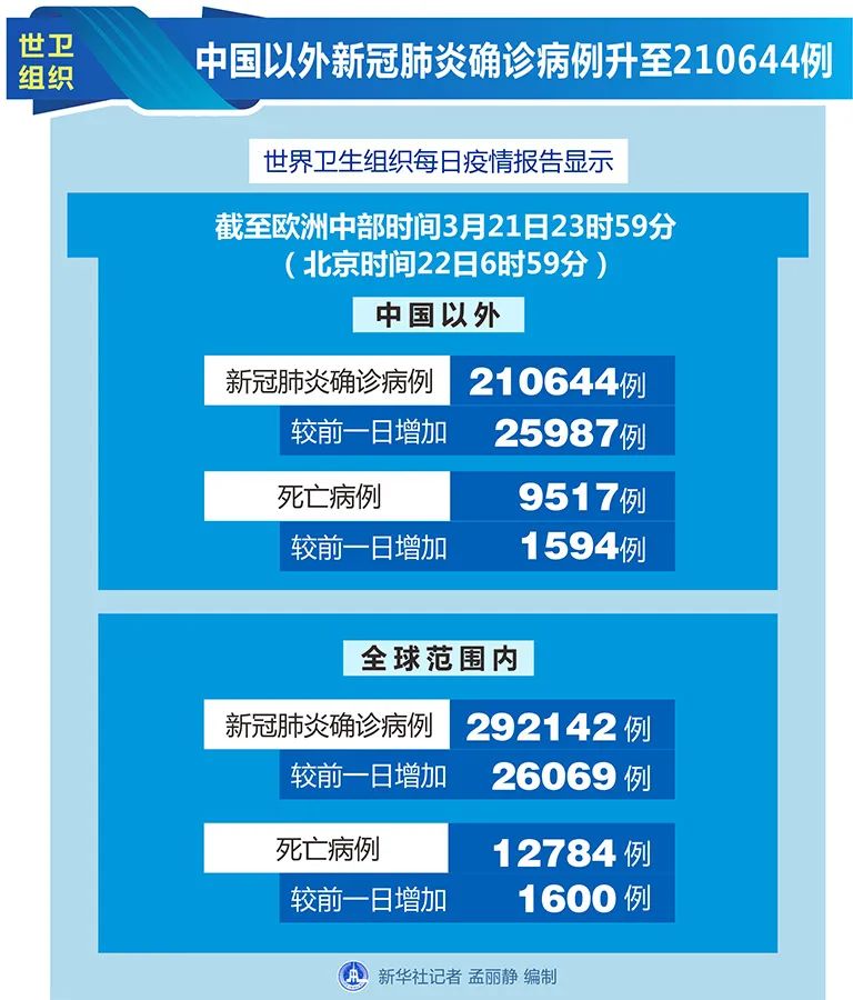 群龙无首_1 第11页