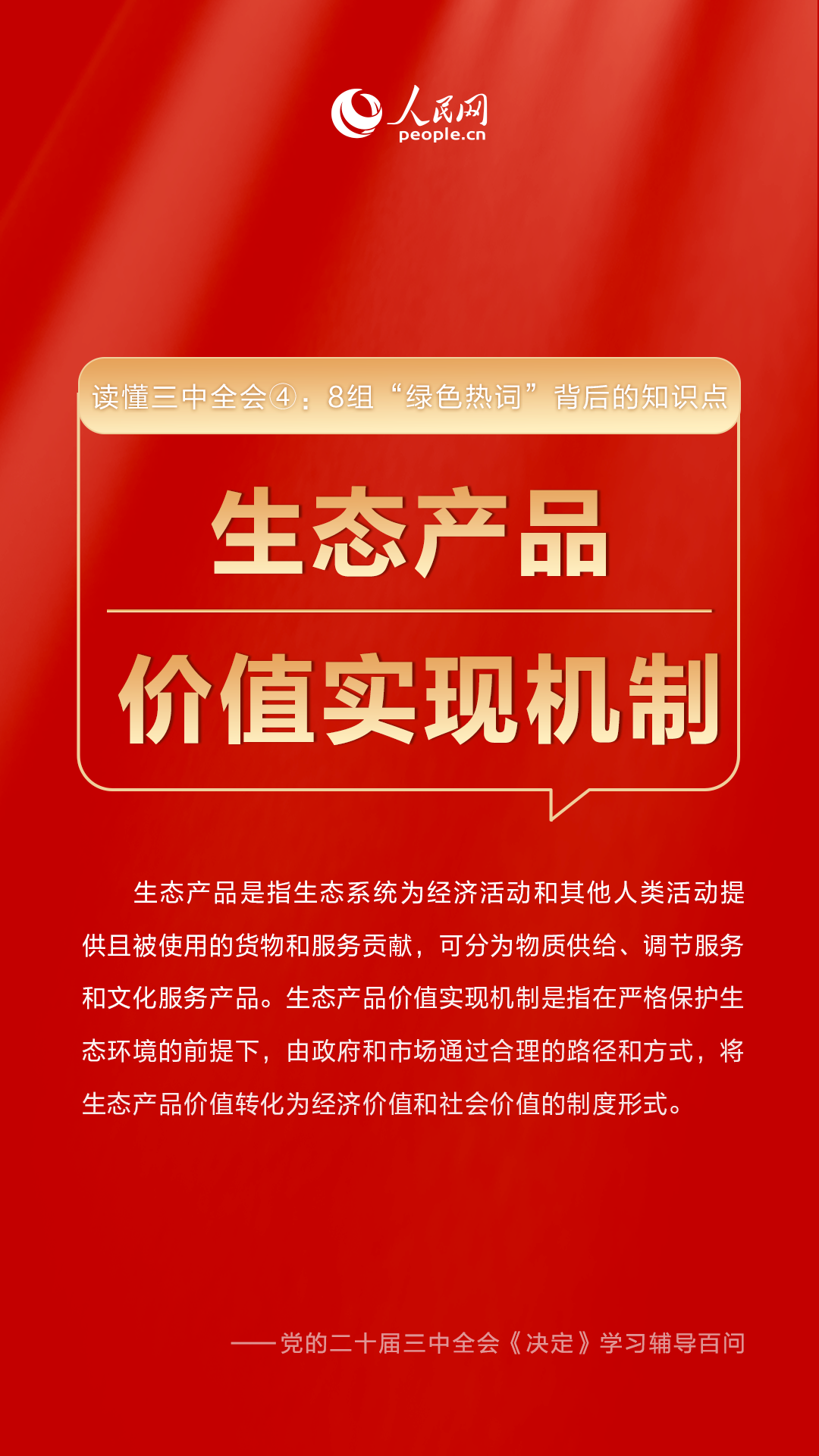 管家婆必中一肖一鸣,管家婆必中一肖一鸣——揭秘彩票预测背后的秘密