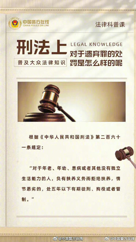 一肖一码100-准资料,一肖一码100%准确资料——揭示犯罪风险与应对之道