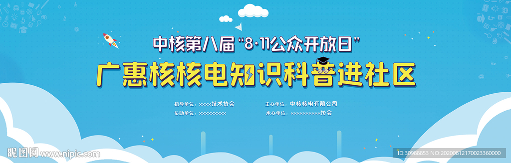 新奥长期免费资料大全,新奥长期免费资料大全，探索知识宝库，助力个人成长