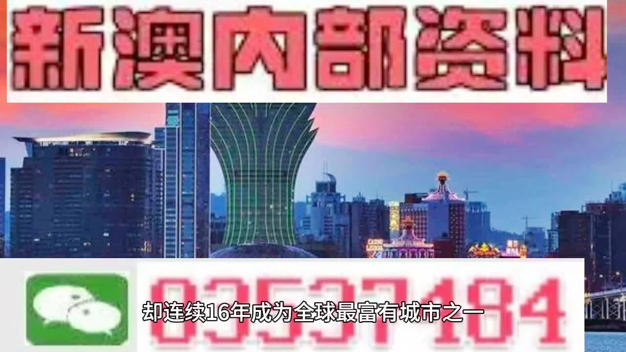 新澳今天最新资料2024,新澳今日动态及未来展望（2024年最新资料）