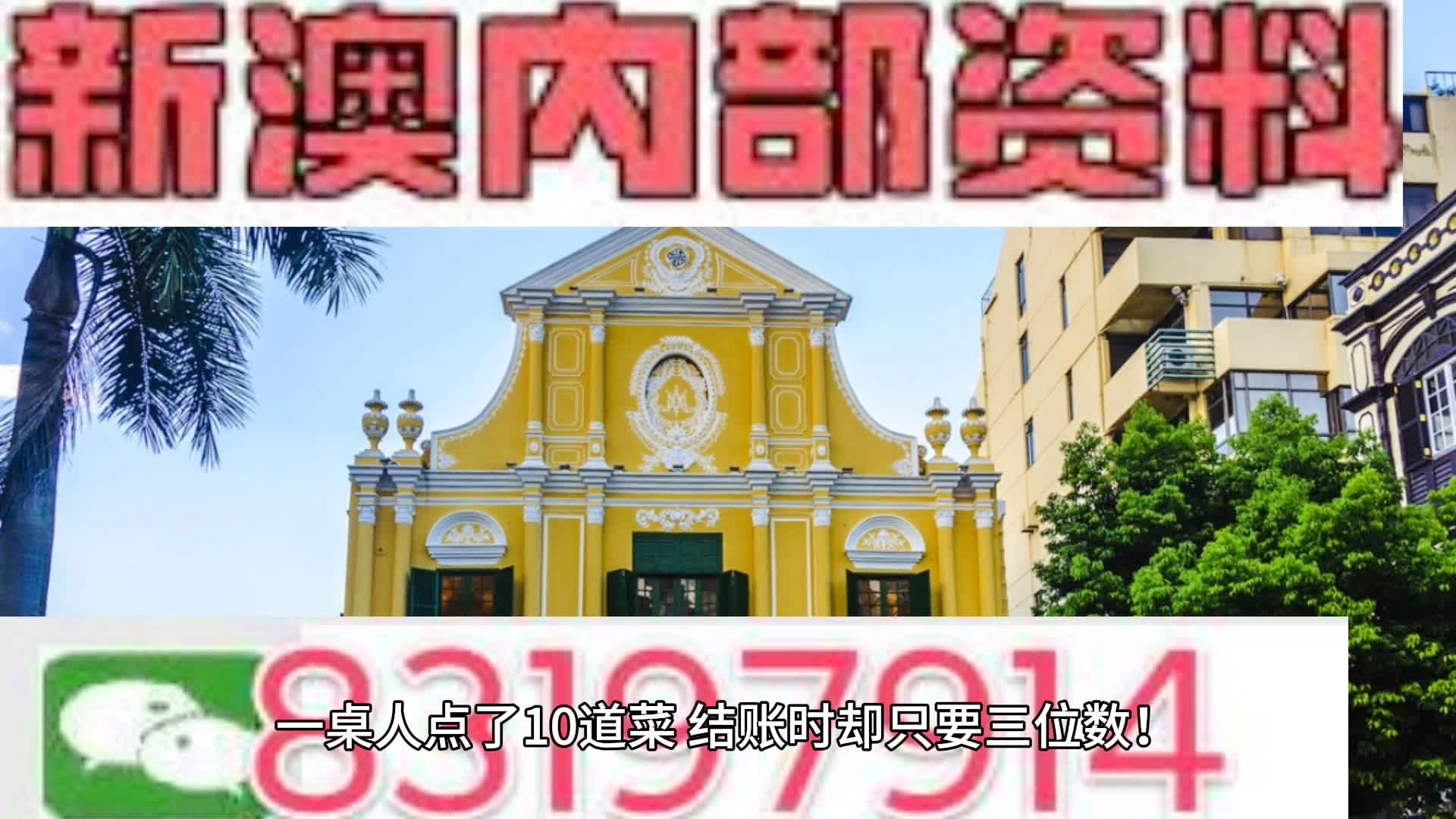 狐疑不决 第15页