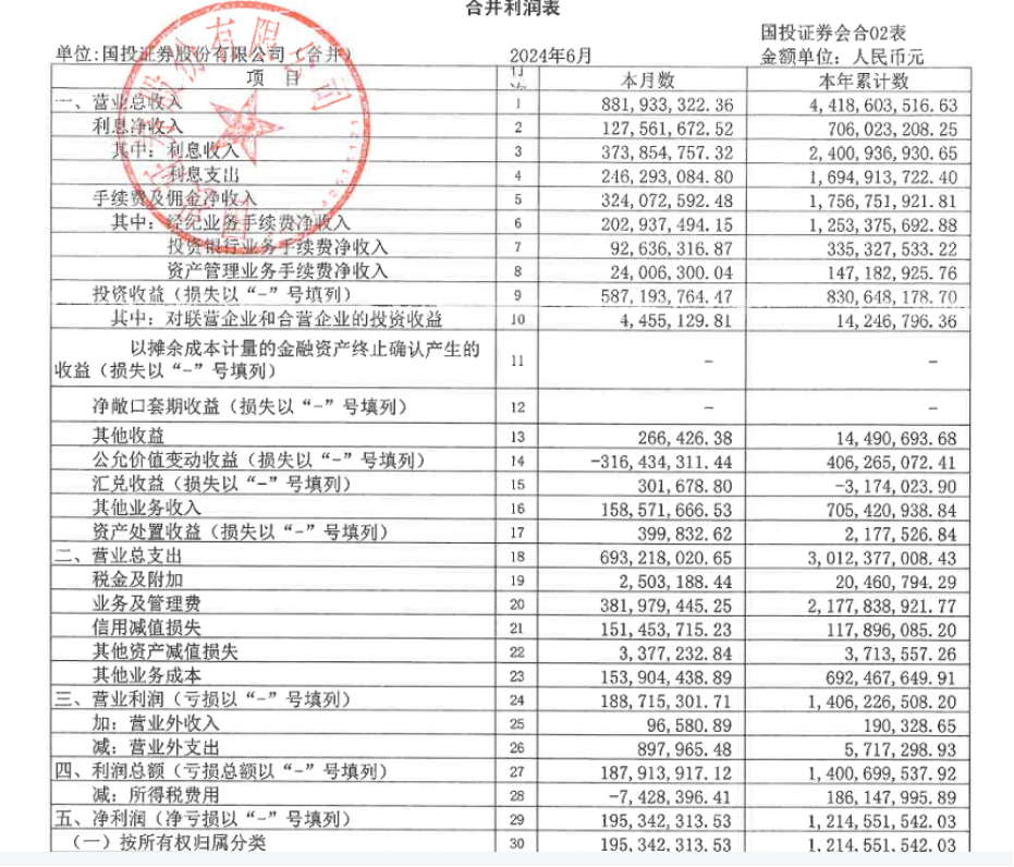 白小姐一码中期期开奖结果查询,白小姐一码中期期开奖结果查询，探索彩票背后的秘密