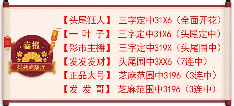 新澳门管家婆一码一肖一特一中,警惕虚假预测，新澳门管家婆一码一肖一特一中背后的风险与警示