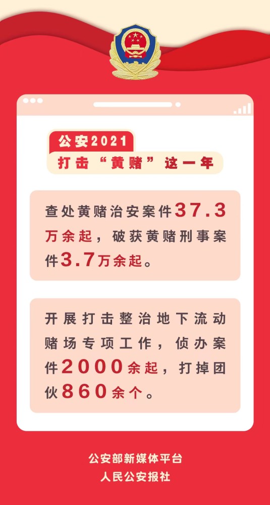 澳门正版资料大全免费歇后语,澳门正版资料大全与犯罪违法问题，一个深入剖析的视角