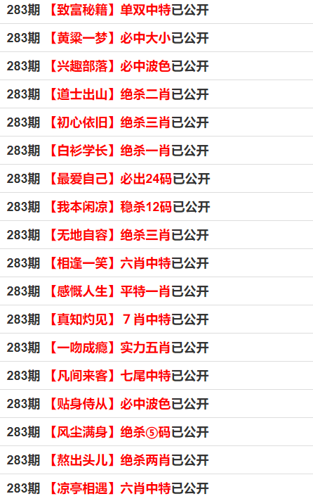 最准一码一肖100开封,探索神秘，最准一码一肖100开封