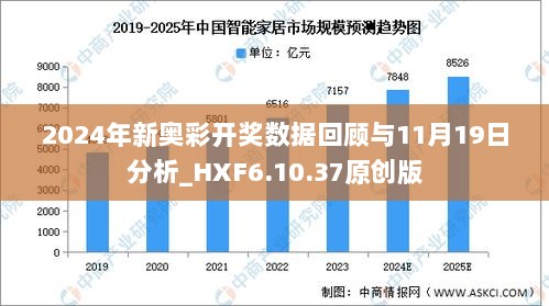 新奥全部开奖记录查询,新奥全部开奖记录查询，追溯历史，见证幸运时刻