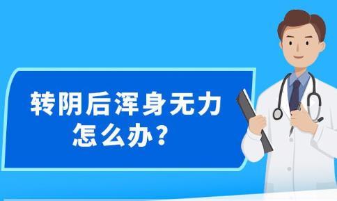 猪突豨勇 第9页