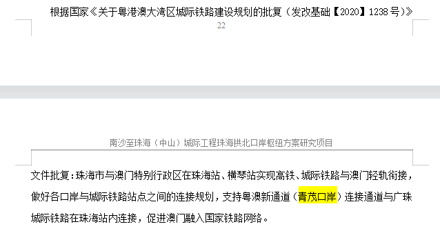 2024新澳门正版免费,关于澳门正版免费的探讨与警示——警惕违法犯罪问题的重要性