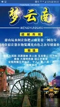 新澳天天开奖资料大全旅游团,新澳天天开奖资料大全与旅游团，探索背后的真相与挑战