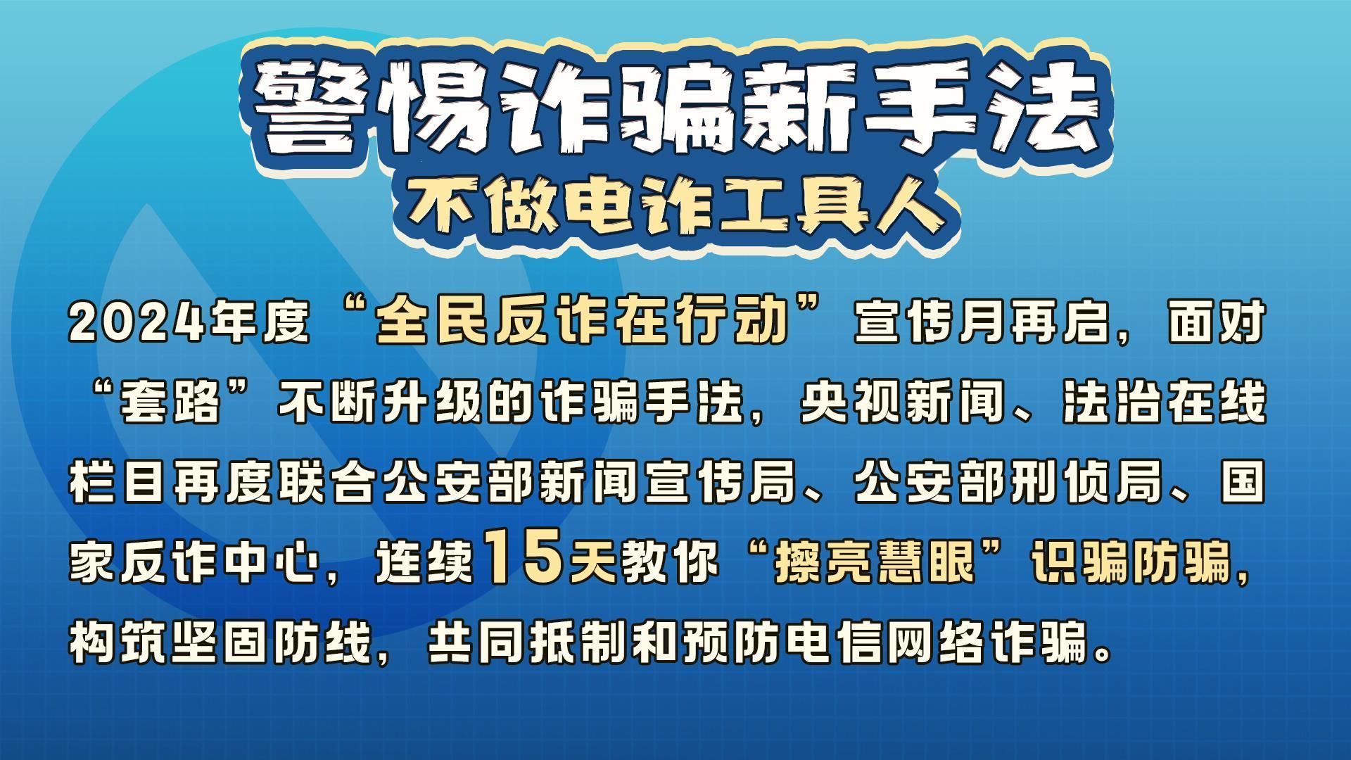 精准一码免费公开澳门,精准一码免费公开澳门，警惕背后的犯罪风险