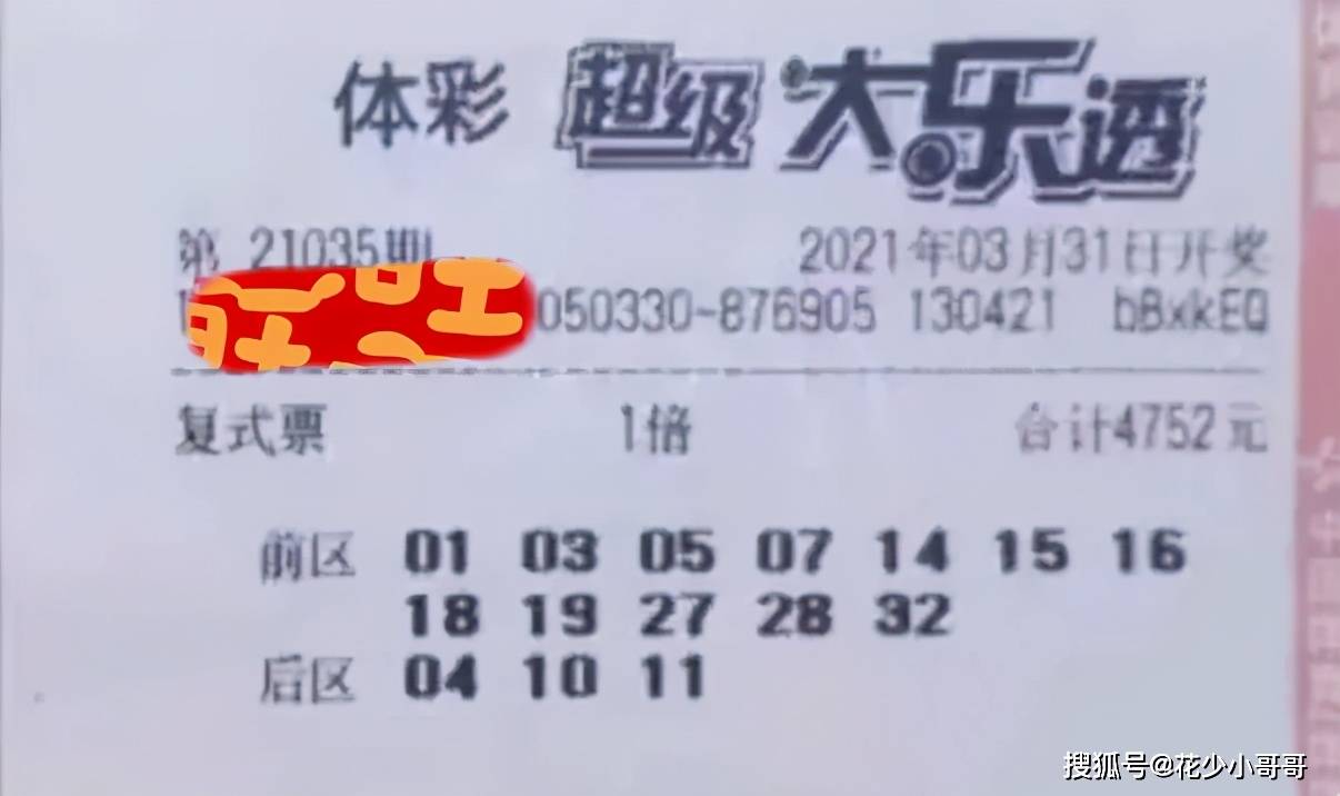 全神贯注 第8页