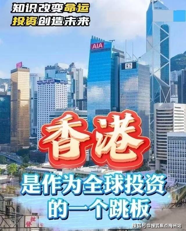 香港二四六开奖结果 开奖记录,香港二四六开奖结果与开奖记录深度解析