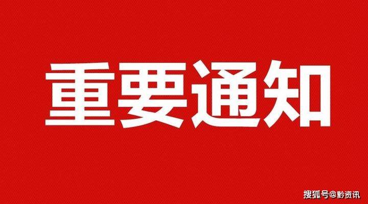 777788888新澳门开奖,关于新澳门开奖的探讨与警示——切勿触碰违法犯罪的红线