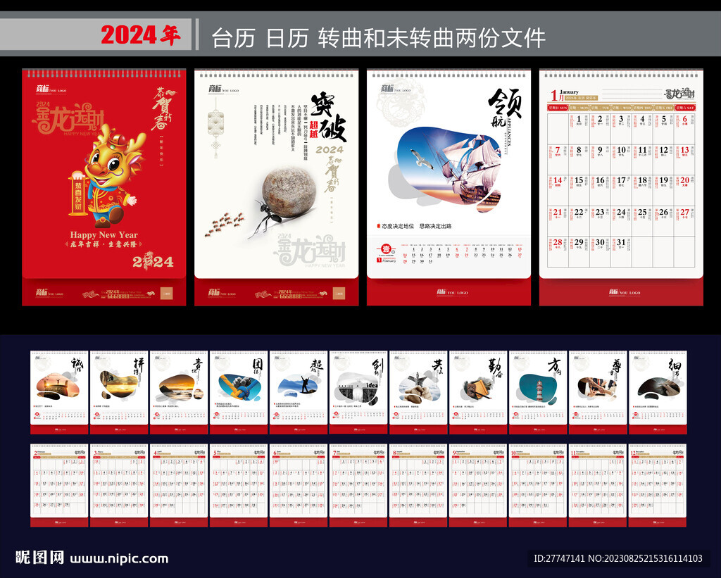 2024香港全年免费资料,探索香港，免费资料的丰富宝藏与未来的展望（2024年）