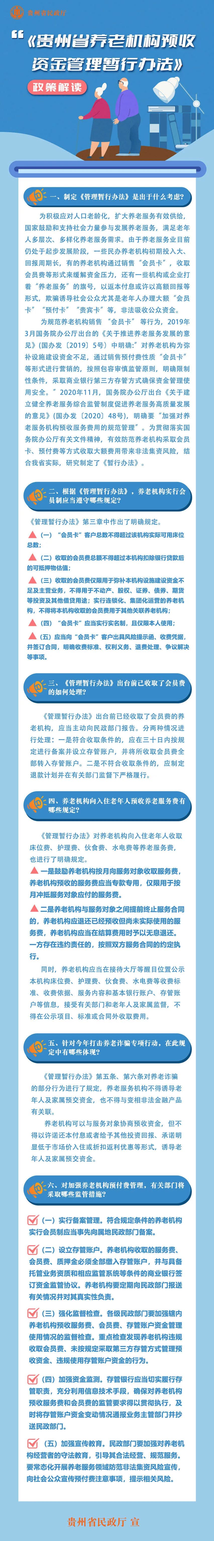 2024澳门天天开彩资料大全,关于澳门博彩业的发展与风险警示——警惕非法博彩资料泛滥的警钟