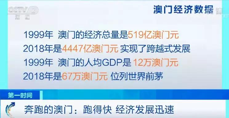 新奥门特免费资料大全今天的图片,警惕网络陷阱，新澳门特免费资料大全背后的风险