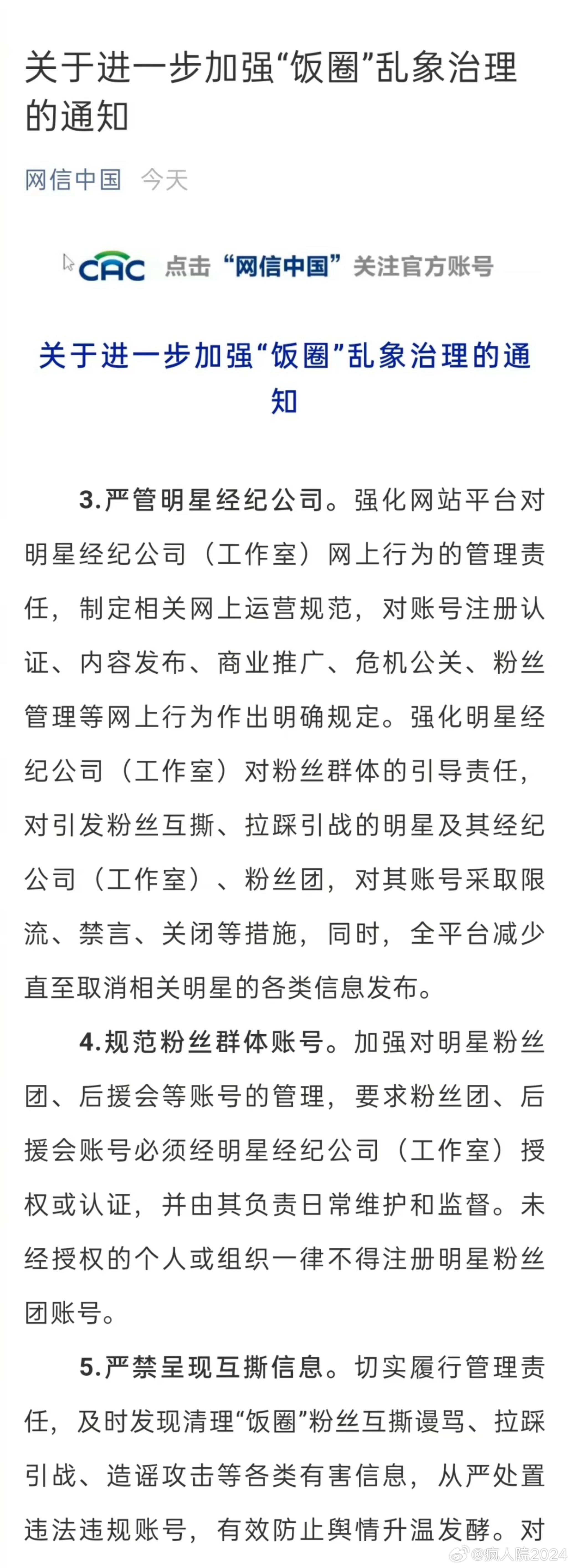 精准一肖一码100准最准一肖_,关于精准一肖一码，一个关于犯罪与风险的问题探讨