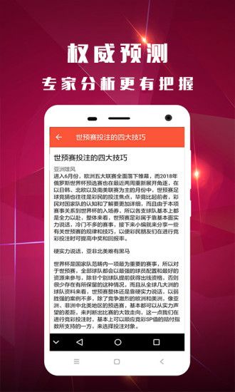 三肖三期必出特肖资料,关于三肖三期必出特肖资料的探讨与警示——警惕违法犯罪风险