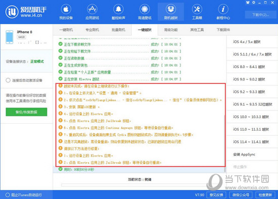 新澳2024年精准资料32期,新澳2024年精准资料解析，第32期展望