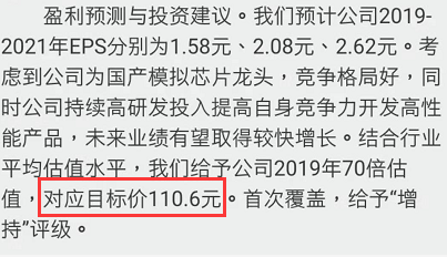 最准一肖一.100%准,揭秘最准一肖一，背后的真相与警示