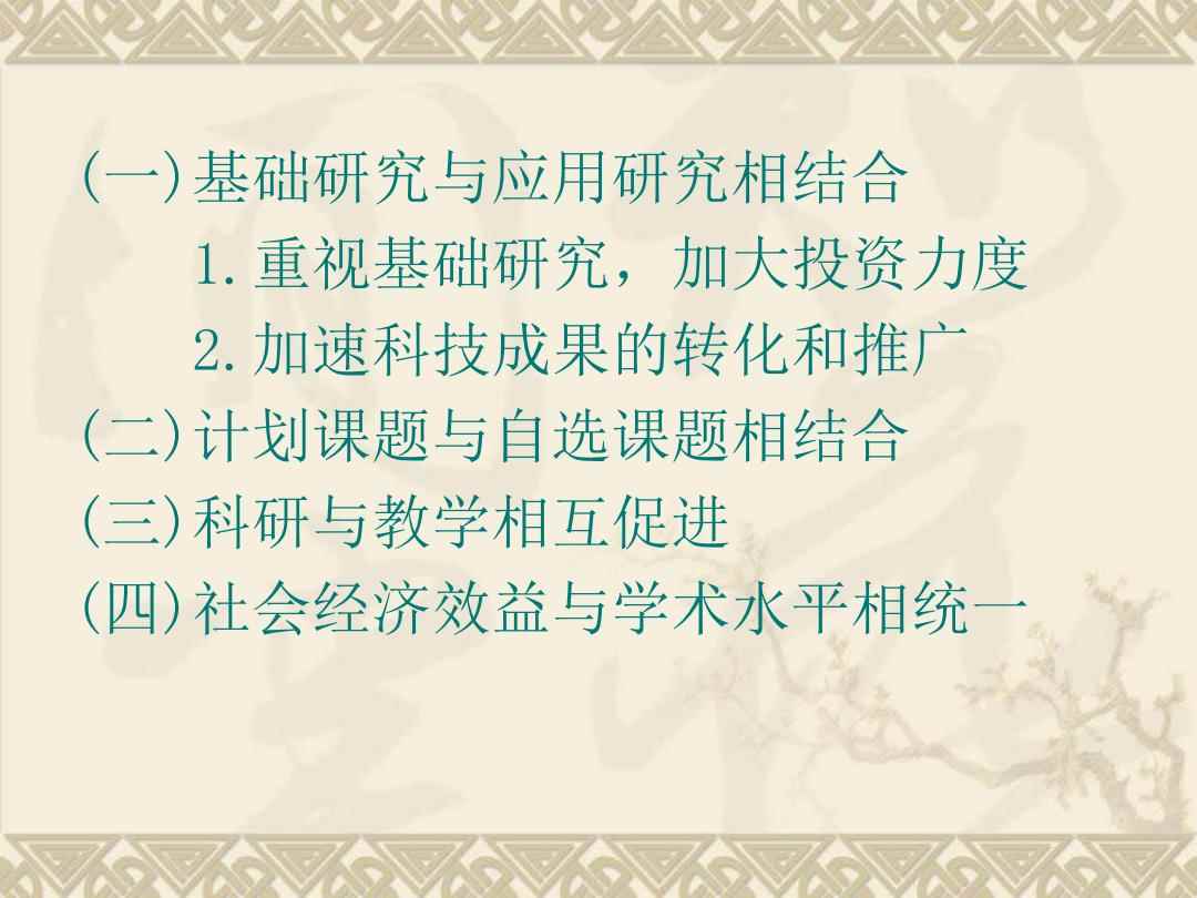 正版资料综合资料,正版资料与综合资料的重要性及其应用