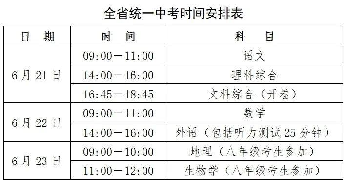 2024香港历史开奖结果查询表最新,揭秘香港历史开奖结果查询表最新动态——走进彩票世界的深度探索之旅