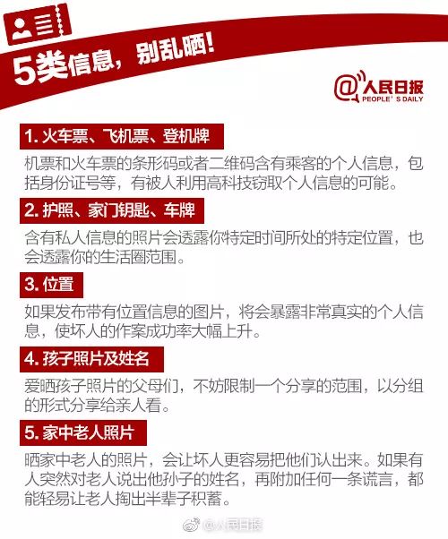 白小姐四肖四码精准,关于白小姐四肖四码精准的真相探索——警惕背后的犯罪风险