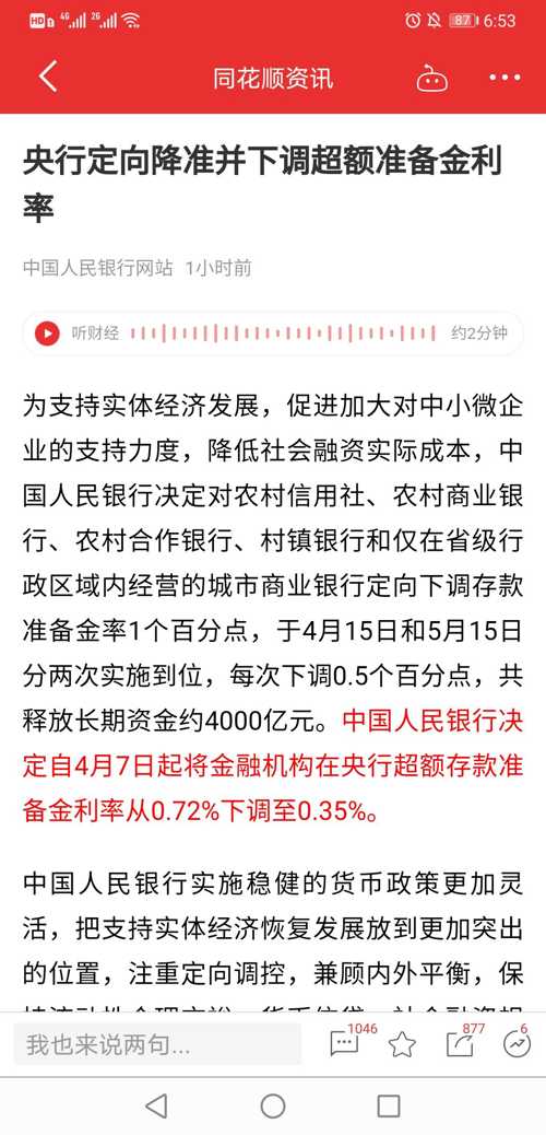 今晚必出三肖,今晚必出三肖，揭示预测背后的风险与犯罪问题