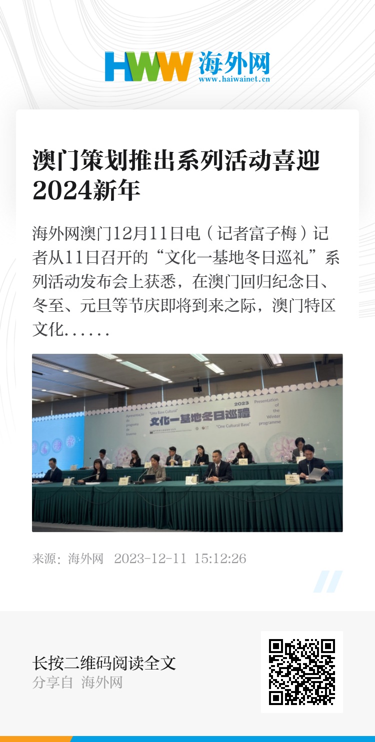 新澳门资料免费长期公开,2024,新澳门资料免费长期公开与公开透明的新时代（警示文章）